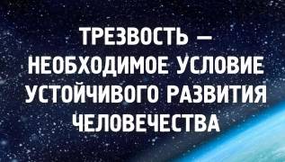 12-й Всероссийский слёт Трезвости (ВСТ-2017) на оз. Пахомово