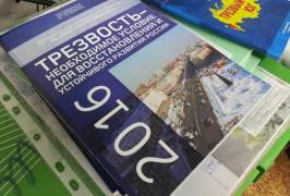 Сборник конференции ждёт получателей