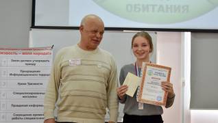 Расцвет науки в трезвом движении: итоги XVI Международной научно-практической конференции «Трезвость – КУРС России»