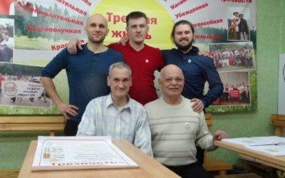 Активисты из республики Марий Эл переняли опыт тюменцев по теории Трезвости