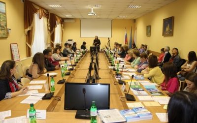Международная конференция «ЗДОРОВЫЙ ОБРАЗ ЖИЗНИ РОССИЙСКОЙ МОЛОДЁЖИ»